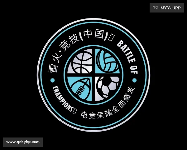 网页版雷火·竞技(中国)★Battle Of Champions｜电竞荣耀全面爆发